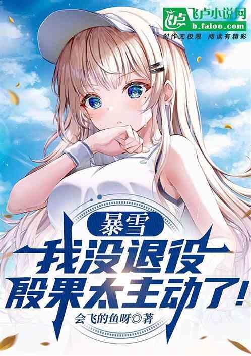 新东城售楼处电话