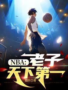 老子天下第一下联是什么