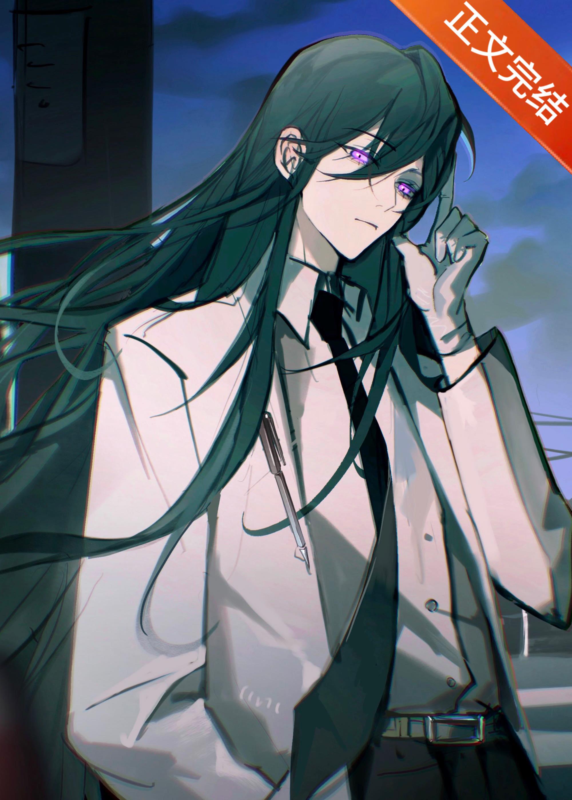 路人他竟是灭世boss chelal