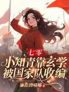 下乡知青那些事儿