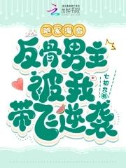 随军海岛