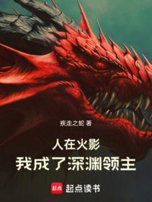 成了老头