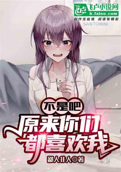 原来你也不是光