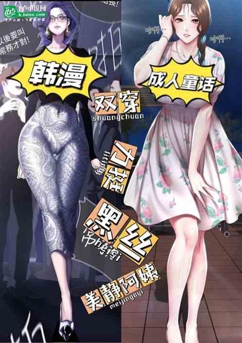 反派逆转韩国漫画