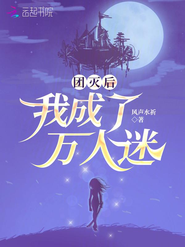 末世军团有史以来最详细的英雄介绍