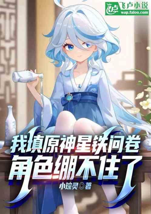 原神星银矿石分布图