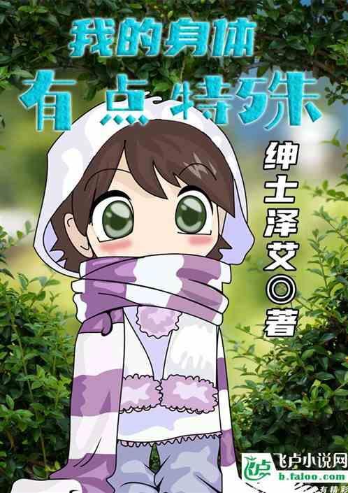 它有自己的想法