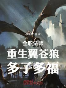 多子多福_小魄罗
