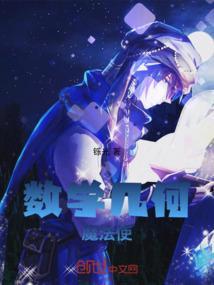 数学几何证明题解题思路
