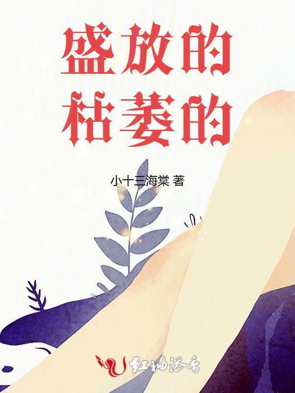 枯萎的花重新盛开的句子