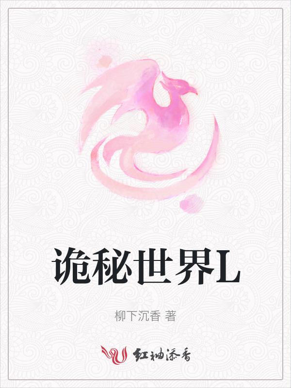 诡秘世界聊天群