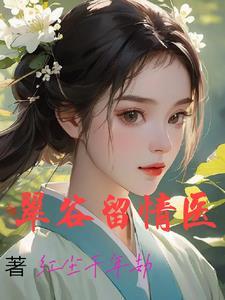 浪子情沙