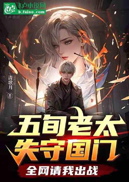 5旬老人