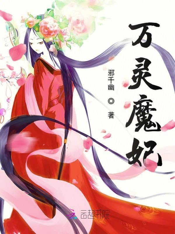 万灵wa