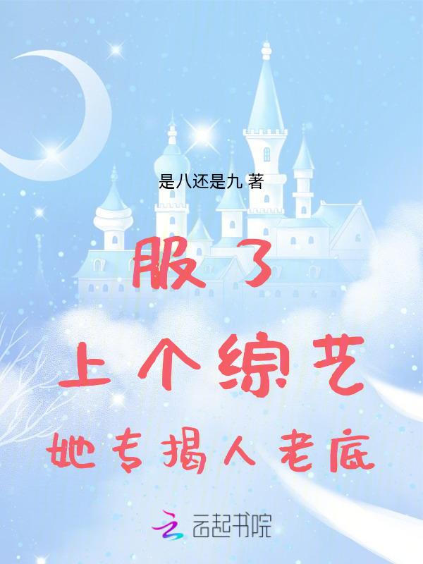 恋综百度百科