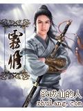 雾修鸟
