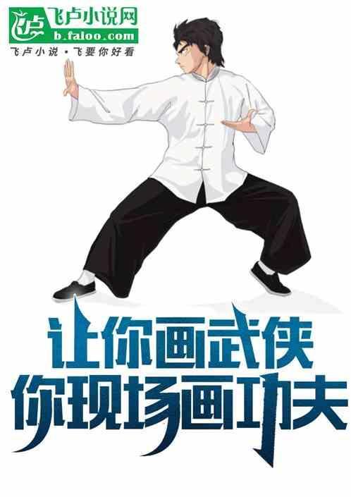 武侠简笔画图片可爱