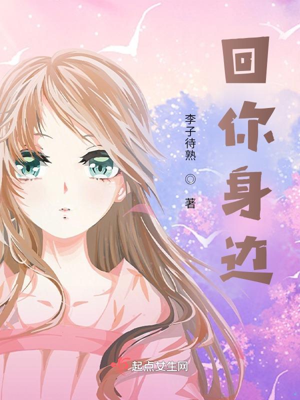 有两个心愿你在身边