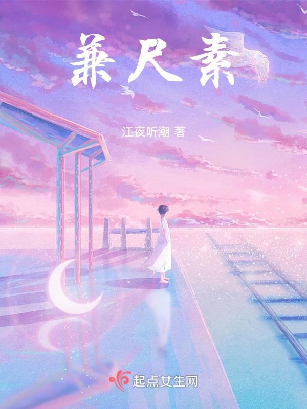 驿寄梅花兼尺素