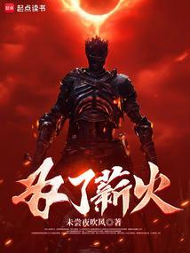 为了薪金的人请走体现了什么