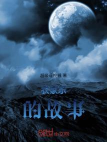 农家乐的谁啊