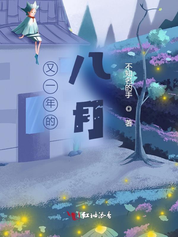 又是一年八一说说