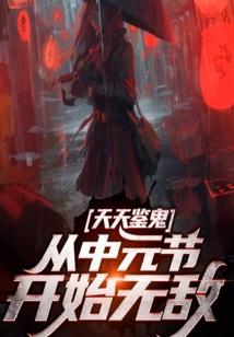 中元节从哪天到哪天