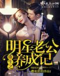 重生之明星男友