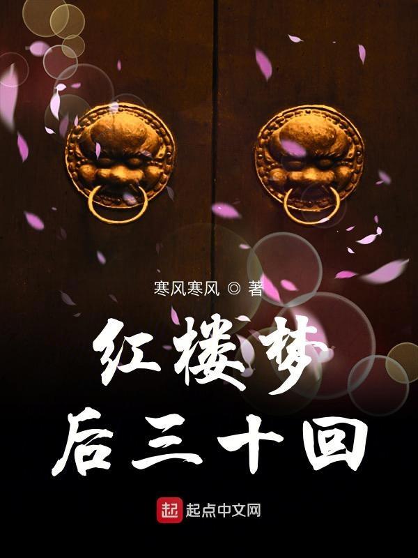 红楼梦惊艳文案