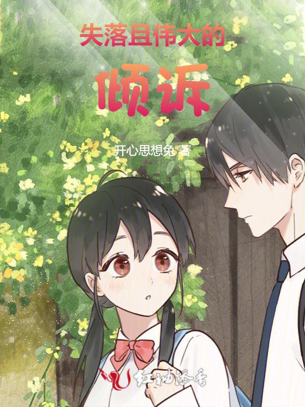 失落的经典语录