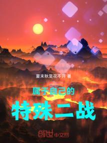 二战特殊兵种