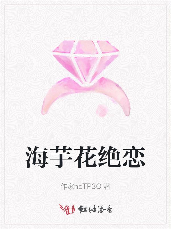 海芋花是什么花