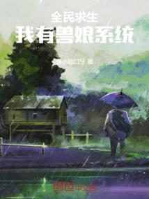我有宝箱系统