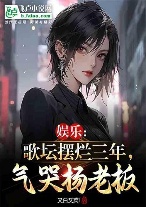 赤伶dj杨多