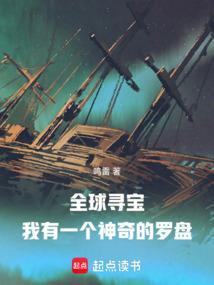 寻宝罗盘在哪