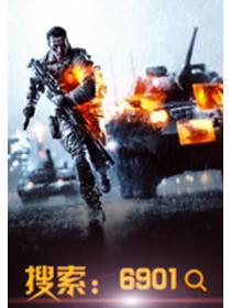兵王传奇电影完整版