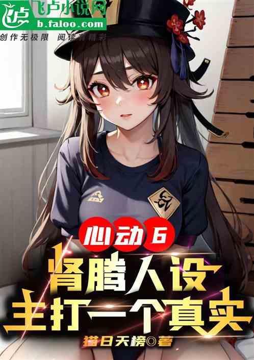 心动hk