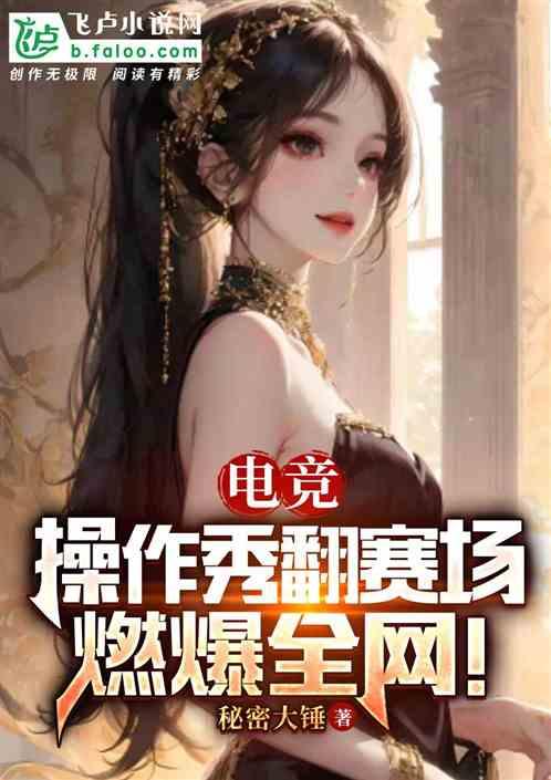 电竞操作次数