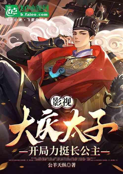 男主角叫大庆的电视剧
