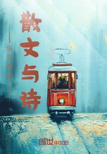 作家张汉钧
