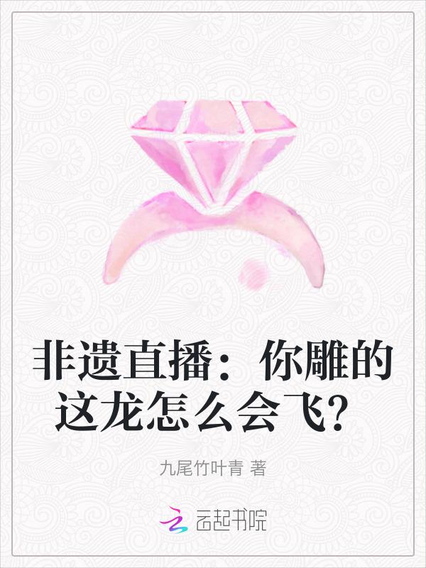 古代雕龙