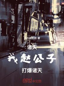 打爆诸天五百跟到底