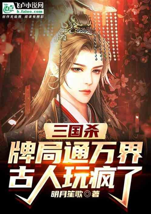 三国杀牌堆是指哪里