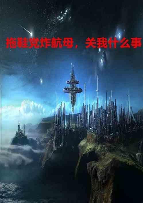 拖鞋jk