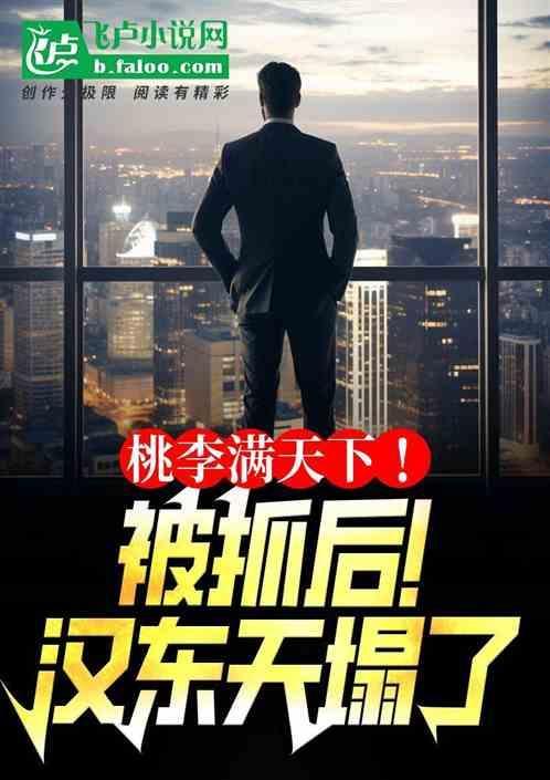 丰田凯美瑞尺寸多少