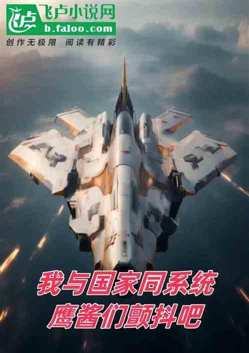 我与国家作文500