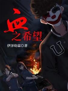 血之辙 63