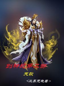 创世纪神抽天神技巧