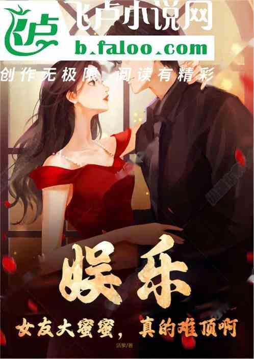 女朋友mm大