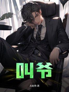 叫爷爷老头子礼貌吗